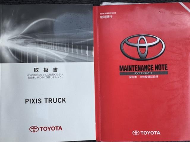 ピクシストラックスタンダード(福岡県)の中古車