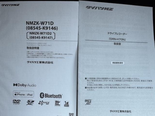タントＸ純正フルセグナビ　ドラレコ　パノラマモニター（福岡県）の中古車