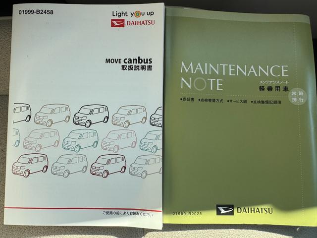 ムーヴキャンバスＸメイクアップリミテッド　ＳＡIIIＣＤチューナー　ルーフキャリアー付　パノラマモニター付車　衝突低減ブレーキ（福岡県）の中古車