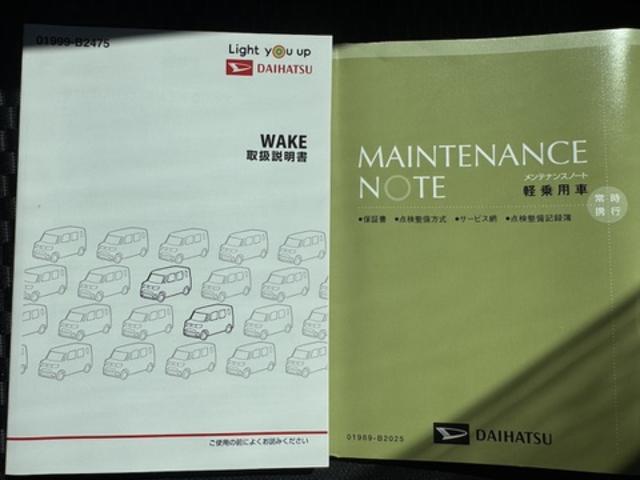 ウェイクLリミテッドSAIII純正フルセグナビ ETC ドラレコ パノラマモニター Bluetooth(福岡県)の中古車