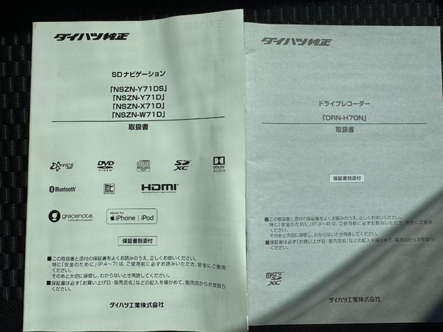 ウェイクLリミテッドSAIII純正フルセグナビ ETC ドラレコ パノラマモニター Bluetooth(福岡県)の中古車