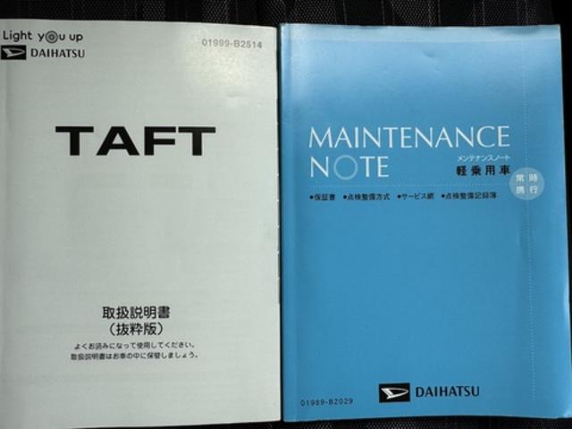 タフトＧ純正フルセグナビ　ドラレコ　パノラマモニター（福岡県）の中古車