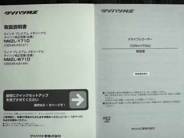 タフトＧ純正フルセグナビ　ドラレコ　パノラマモニター（福岡県）の中古車