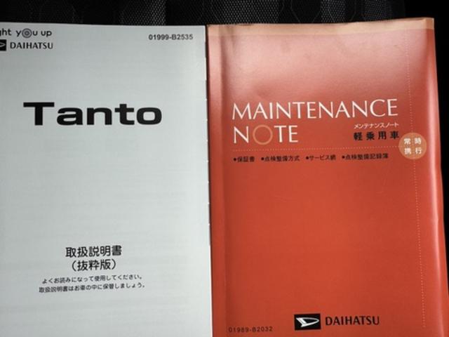 タントファンクロス純正ディスプレイオーディオ　ＥＴＣ　ドラレコ　パノラマモニター（福岡県）の中古車