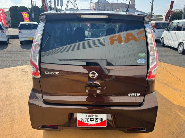 デイズハイウェイスター　Ｘフルセグナビ　ドラレコ　バックモニター（福岡県）の中古車