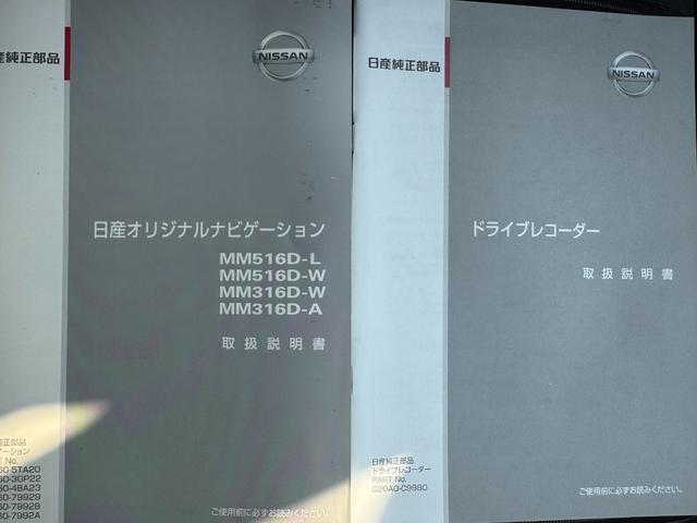 デイズハイウェイスター　Ｘフルセグナビ　ドラレコ　バックモニター（福岡県）の中古車