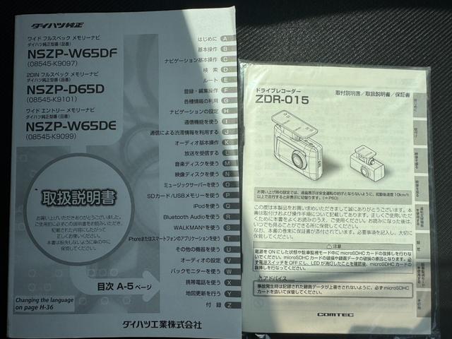 ムーヴカスタム RS ハイパーSA純正フルセグナビ ETC 前後ドラレコ(福岡県)の中古車