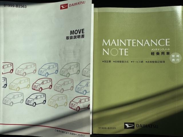 ムーヴカスタム X SAII社外ワンセグナビ バックモニター(福岡県)の中古車