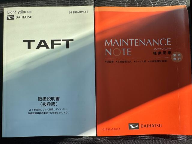 タフトG純正フルセグナビ ETC ドラレコ パノラマモニター 新車保証継承付(福岡県)の中古車