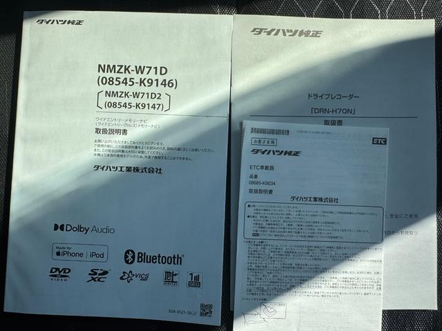 タフトG純正フルセグナビ ETC ドラレコ パノラマモニター 新車保証継承付(福岡県)の中古車