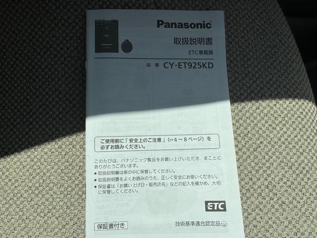 アルトラパンGCDチューナー プッシュボタンスタート ETC(福岡県)の中古車