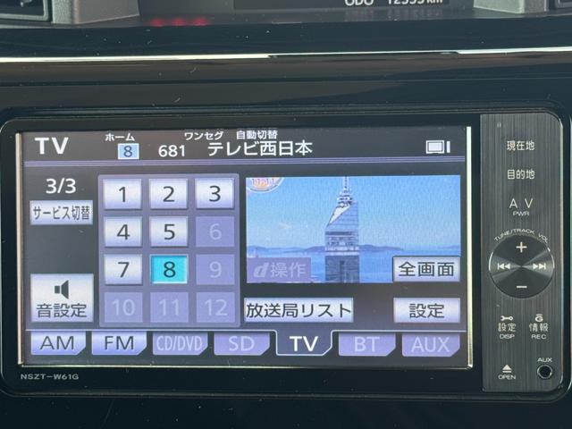 タンクカスタムＧ　Ｓ純正フルセグナビ　ＥＴＣ　ドラレコ　バックモニター（福岡県）の中古車