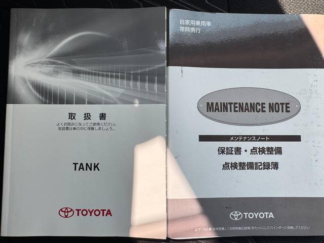 タンクカスタムＧ　Ｓ純正フルセグナビ　ＥＴＣ　ドラレコ　バックモニター（福岡県）の中古車