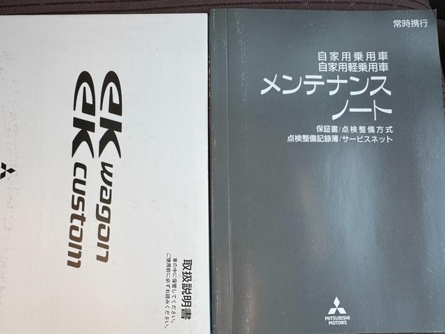 ｅＫワゴンＥフルセグナビ　ＥＴＣ　ドラレコ　シートヒーター（福岡県）の中古車