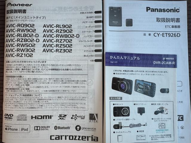 ｅＫワゴンＥフルセグナビ　ＥＴＣ　ドラレコ　シートヒーター（福岡県）の中古車