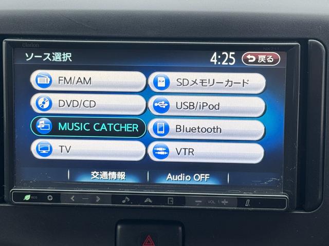 ミライースＬ　ＳＡワンセグナビ　Ｂｌｕｅｔｏｏｔｈ（福岡県）の中古車