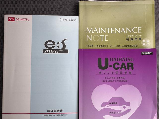 ミライースＬ　ＳＡワンセグナビ　Ｂｌｕｅｔｏｏｔｈ（福岡県）の中古車