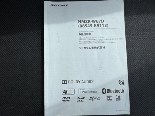 ミライースX SAIII純正フルセグナビ ドラレコ ETC バックモニター(福岡県)の中古車