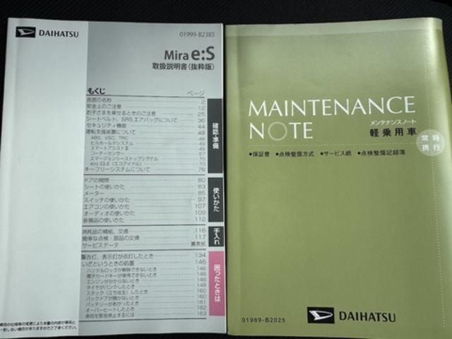 ミライースX SAIII純正フルセグナビ ドラレコ ETC バックモニター(福岡県)の中古車