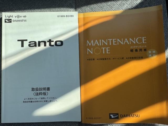 タントスローパーＸ福祉車両　純正フルセグナビ　ＥＴＣ　ドラレコ　パノラマモニター　シートヒーター（福岡県）の中古車