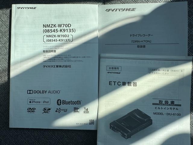 タントスローパーＸ福祉車両　純正フルセグナビ　ＥＴＣ　ドラレコ　パノラマモニター　シートヒーター（福岡県）の中古車