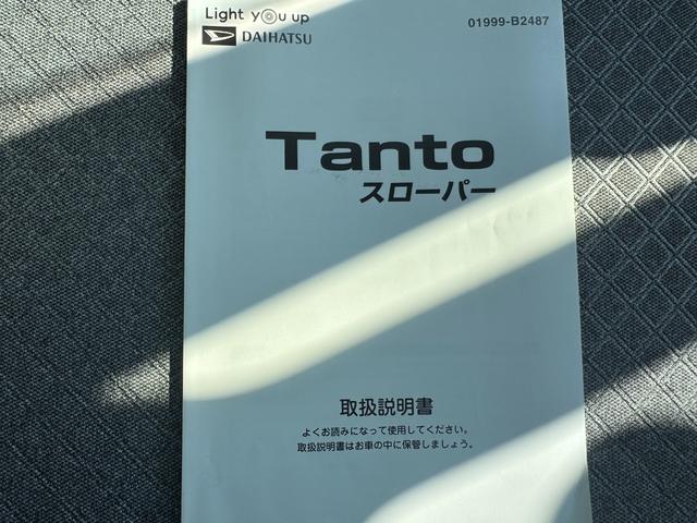 タントスローパーＸ福祉車両　純正フルセグナビ　ＥＴＣ　ドラレコ　パノラマモニター　シートヒーター（福岡県）の中古車