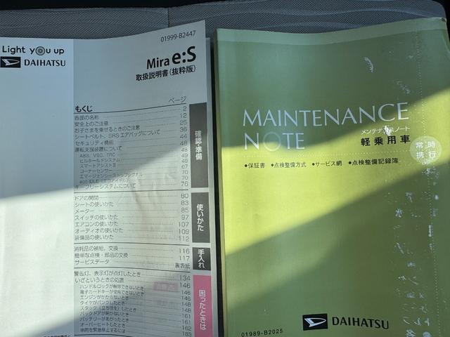ミライースＧ　ＳＡIIIワンセグナビ　ＥＴＣ　ドラレコ　バックモニター（福岡県）の中古車
