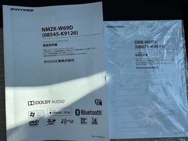 ミライースＸ　リミテッドＳＡIII純正フルセグナビ　ドラレコ　バックモニター（福岡県）の中古車