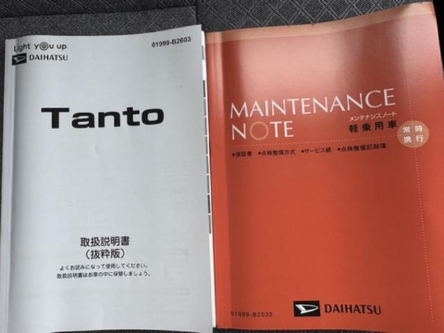 タントX新車保証継承付 弊社デモカーUP車 CDチューナー バックカメラ付(福岡県)の中古車