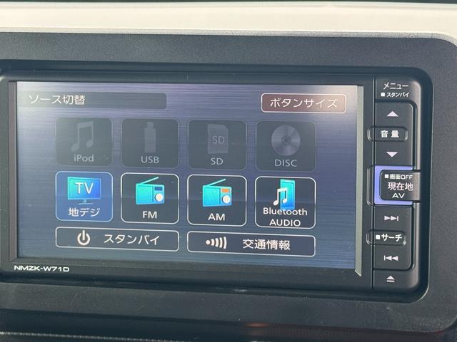 タフトG純正フルセグナビ ETC ドラレコ バックモニター(福岡県)の中古車