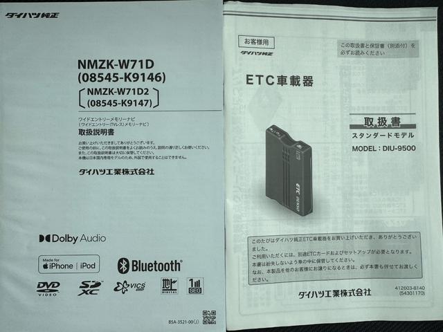 タフトG純正フルセグナビ ETC ドラレコ バックモニター(福岡県)の中古車