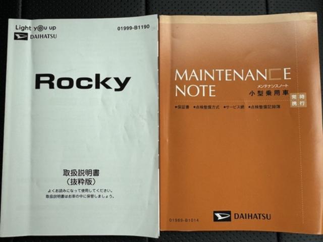 ロッキープレミアム純正フルセグナビ　　ドラレコ　パノラマモニター（福岡県）の中古車