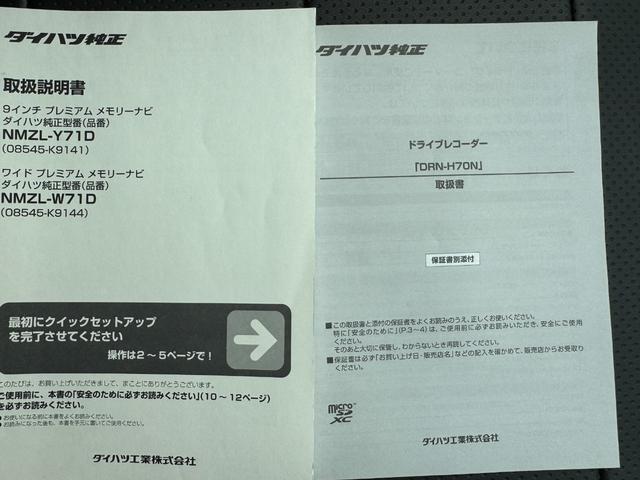 ロッキープレミアム純正フルセグナビ　　ドラレコ　パノラマモニター（福岡県）の中古車