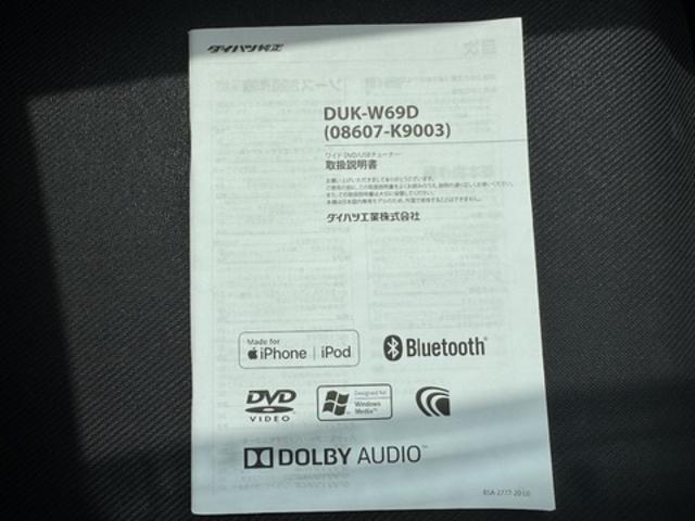 タフトＧ純正ＤＶＤチューナー　バックモニター（福岡県）の中古車