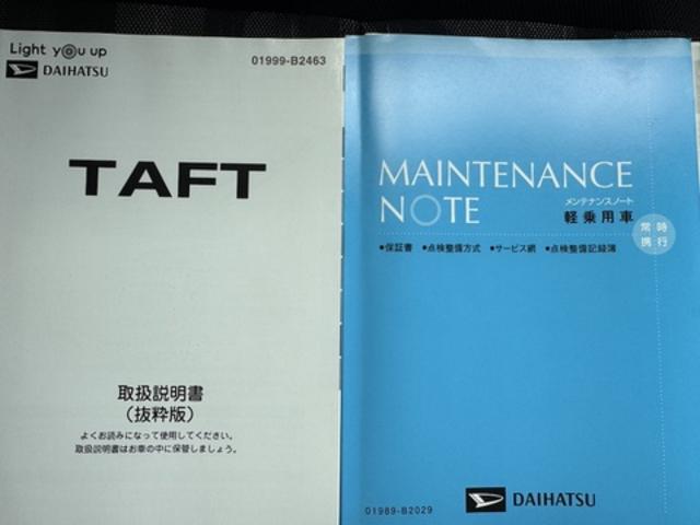 タフトGターボ純正フルセグナビ ETC バックモニター(福岡県)の中古車
