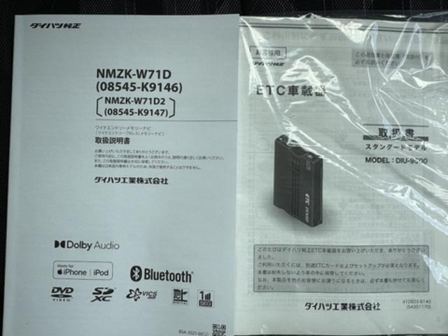タフトGターボ純正フルセグナビ ETC バックモニター(福岡県)の中古車