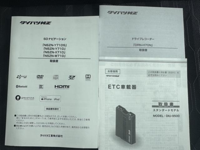 タフトＧ純正フルセグナビ　ＥＴＣ　ドラレコ　パノラマモニター（福岡県）の中古車