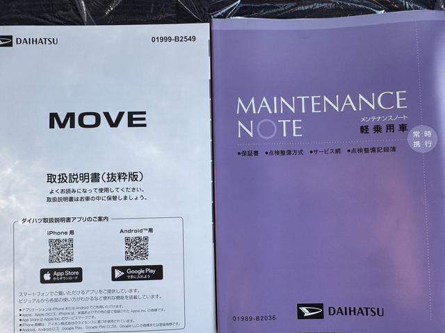 ムーヴＲＳ新車保証継承付　デモカーＵＰ車　オーディオレス　バックカメラ付（福岡県）の中古車