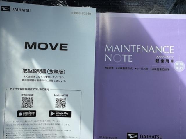 ムーヴＧ新車保証継承付　デモカーＵＰ車　オーディオレス　バックモニター付（福岡県）の中古車