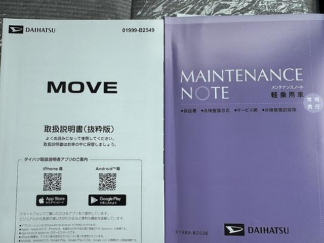 ムーヴＸ新車保証継承付　デモカーＵＰ車　オーディオレス（福岡県）の中古車