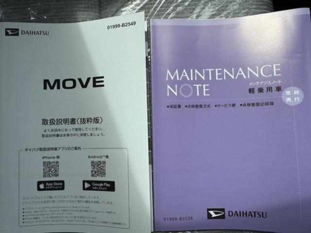 ムーヴＸ新車保証継承付　デモカーＵ　Ｐ車　オーディオレス（福岡県）の中古車