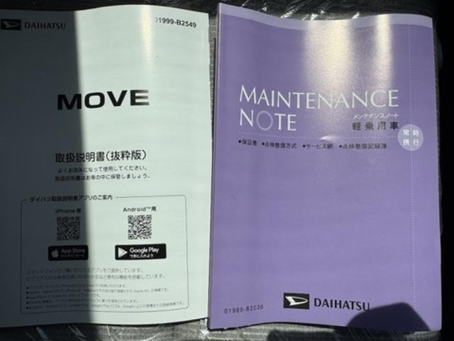 ムーヴＸ新車保証継承付　デモカーＵＰ車　オーディオレス（福岡県）の中古車