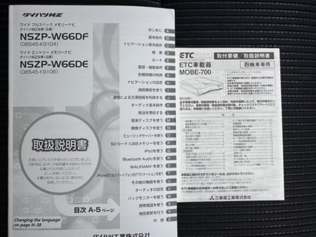 ムーヴカスタム　Ｘ　ＳＡII純正フルセグナビ　ＥＴＣ（福岡県）の中古車