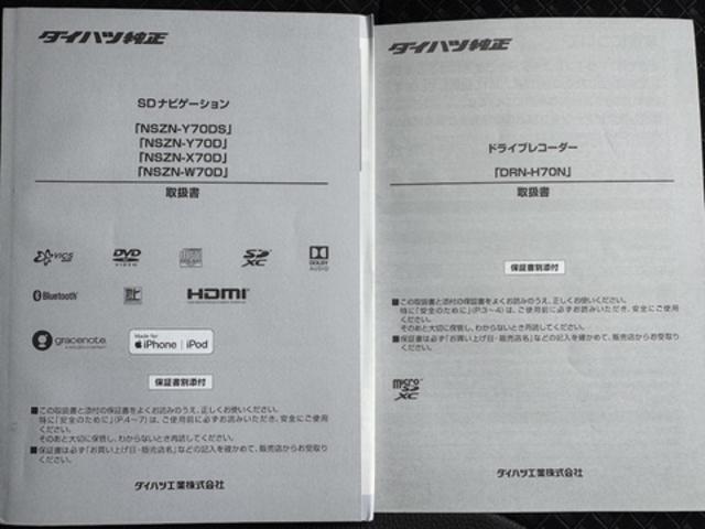 タントカスタムXセレクション純正フルセグナビ ドラレコ パノラマモニター(福岡県)の中古車