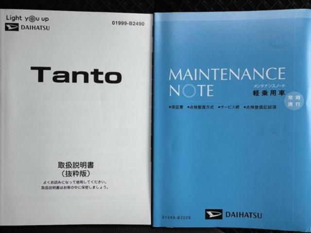 タントカスタムXセレクション純正フルセグナビ ドラレコ パノラマモニター(福岡県)の中古車
