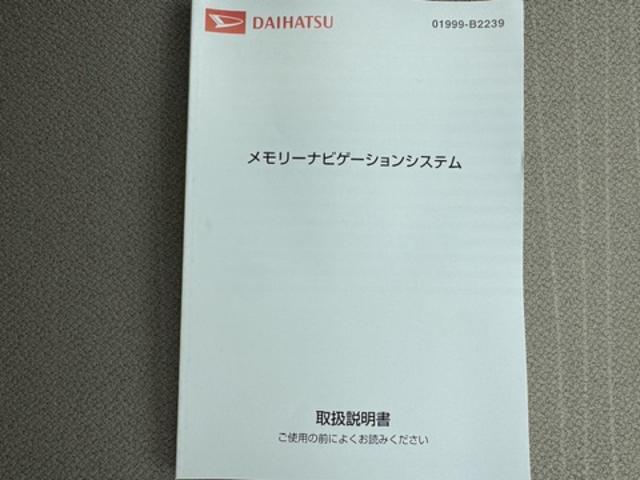 ムーヴXリミテッドワンセグナビ バックモニター(福岡県)の中古車