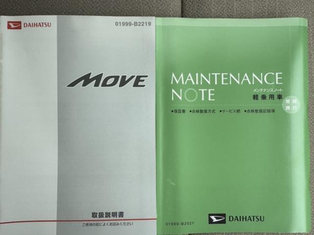 ムーヴXリミテッドワンセグナビ バックモニター(福岡県)の中古車