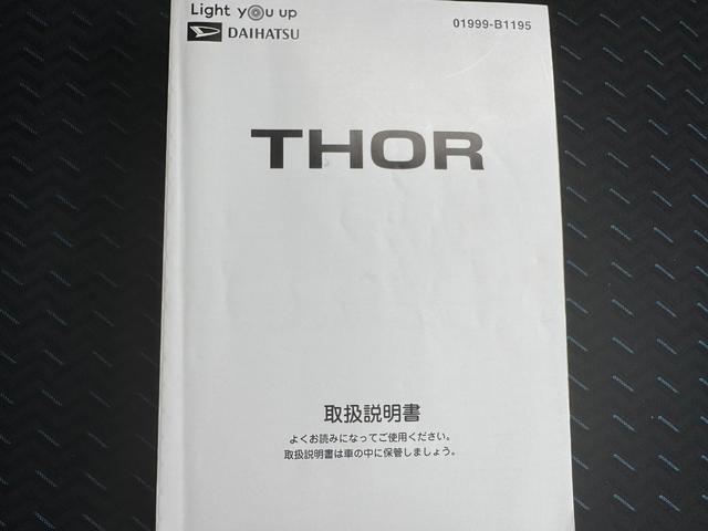 トールカスタムＧ純正フルセグナビ　ＥＴＣ　ドラレコ　バックモニター（福岡県）の中古車