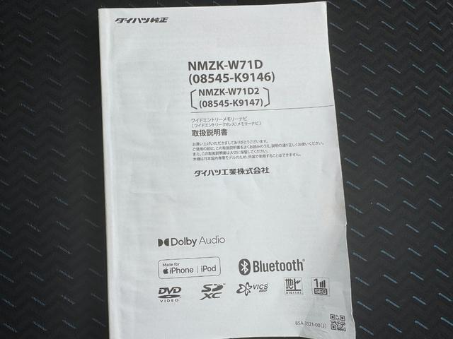 トールカスタムＧ純正フルセグナビ　ＥＴＣ　ドラレコ　バックモニター（福岡県）の中古車