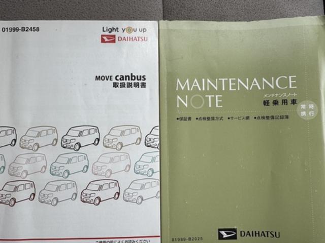 ムーヴキャンバスＧメイクアップリミテッド　ＳＡIIIＥＴＣ　ＣＤチューナー　パノラマモニター付（福岡県）の中古車